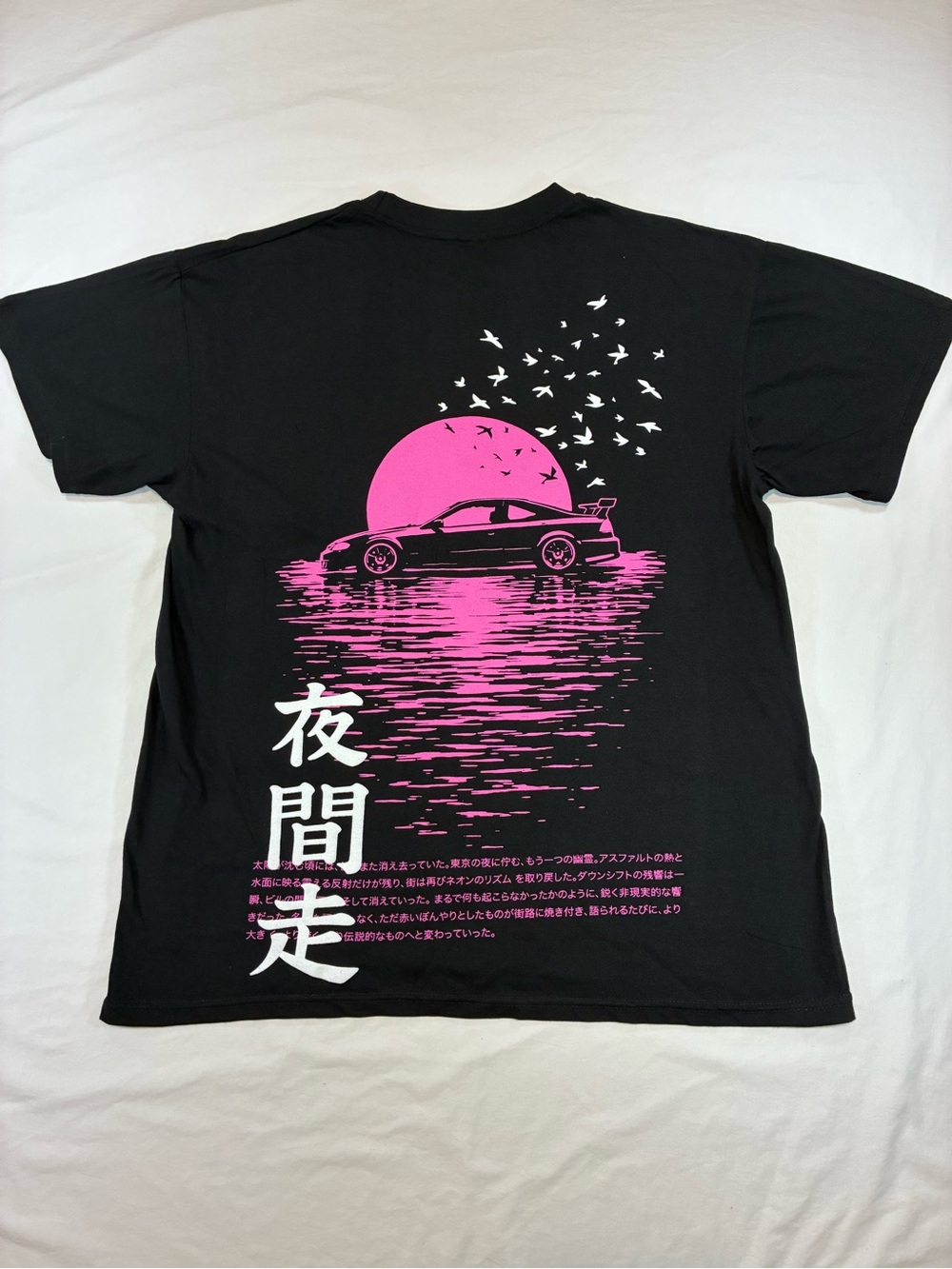 Miken Black Tee with Pink Car Sunset Graphic